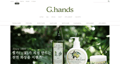 Desktop Screenshot of ghands.net