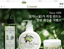 Tablet Screenshot of ghands.net